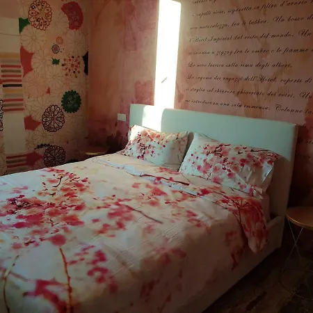 イン The Bloomsbury Writers House 2*